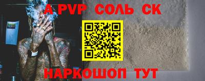 шишки Гусиноозёрск