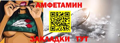 шишки Гусиноозёрск