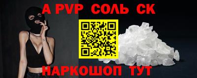 шишки Гусиноозёрск