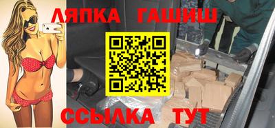тгк Гусь-Хрустальный