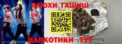 тгк Гусь-Хрустальный