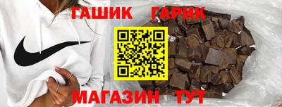 тгк Гусь-Хрустальный