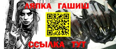 тгк Гусь-Хрустальный