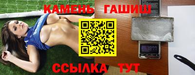 тгк Гусь-Хрустальный