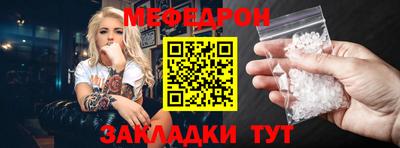шишки Гусиноозёрск