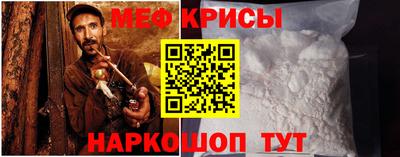 тгк Гусь-Хрустальный
