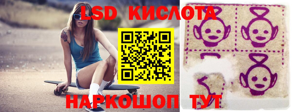 Юрга  Лсд 25 экстази ecstasy  Вход с VPN  Лсд 25 экстази ecstasy 